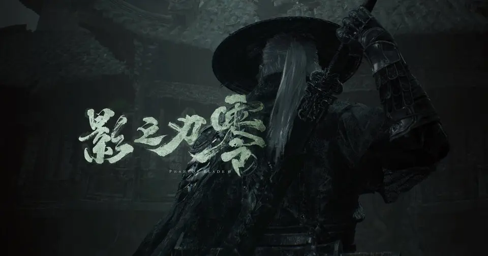 Official Phantom Blade Zero key art of a straw-hatted swordsman seen from behind in a rainy village, with the game's brush-style title