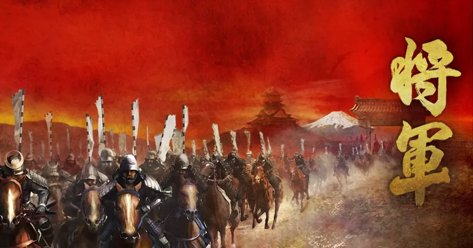Total War: Shogun 2 key art showing samurai armies assembled on a battlefield