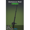 Damascus Rod
