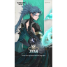 Jiyan